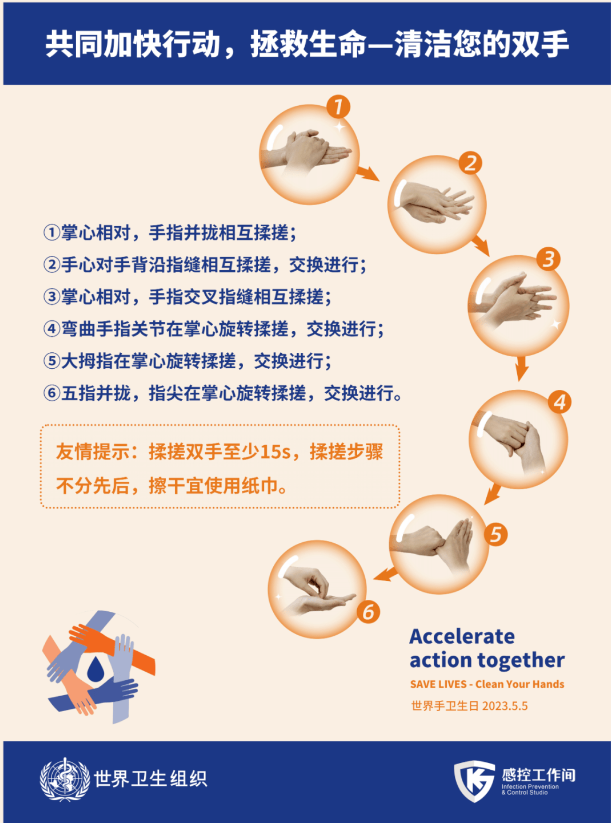 微信截图_20230506083510.png