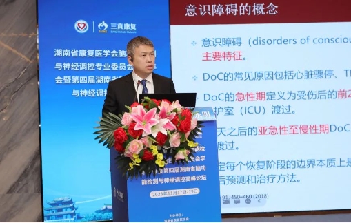 微信截图_20231123150150.png