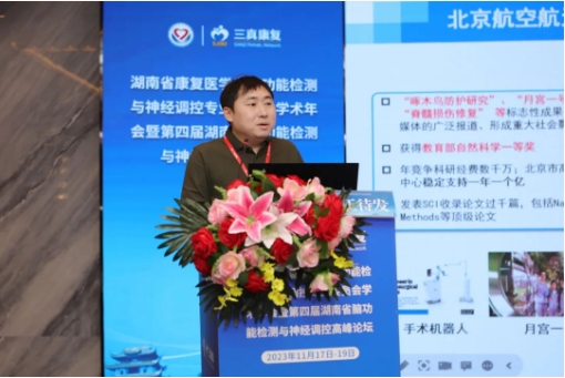 微信截图_20231123150237.png