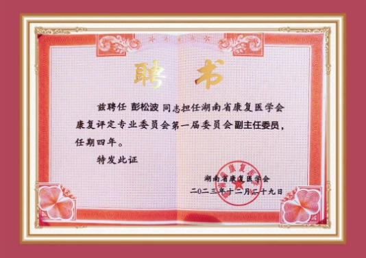 微信截图_20240103085939.png