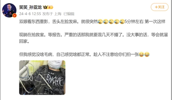微信截图_20240410083739.png