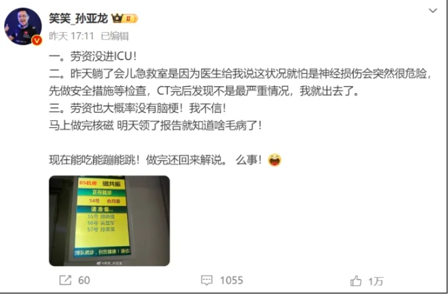 微信截图_20240410083754.png