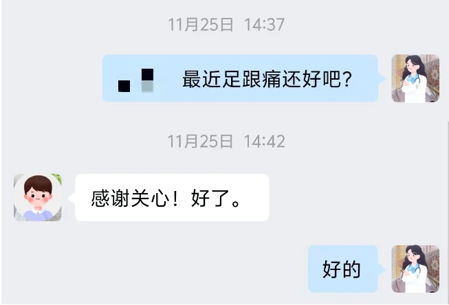 微信截图_20241210103625.png