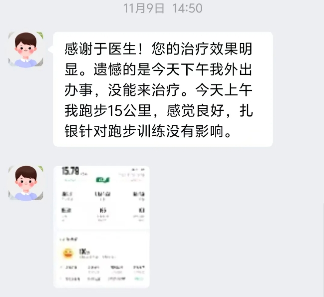 微信截图_20241210103613.png