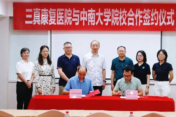 微信截图_20250125091138.png