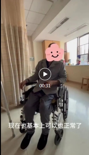 微信截图_20250321171332.png