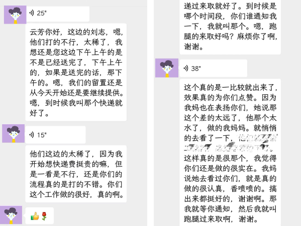 ScreenShot_2026-02-05_083841_808.png