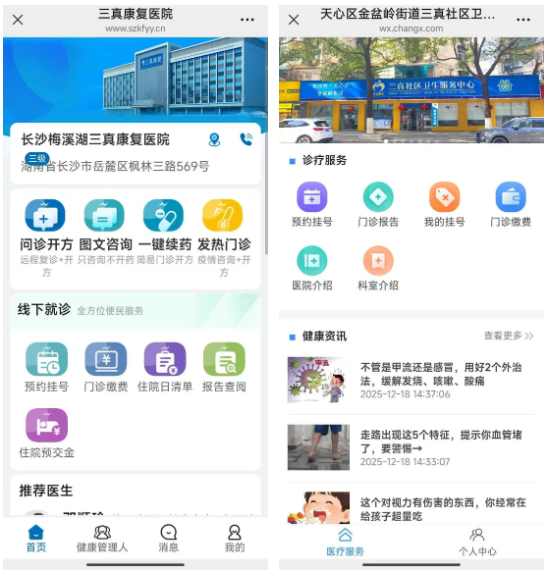 ScreenShot_2026-02-11_143528_764.png